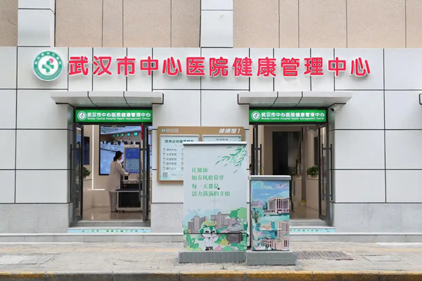 全省首个“旅游健康驿站”！这家医院探索“边游边疗”新模式