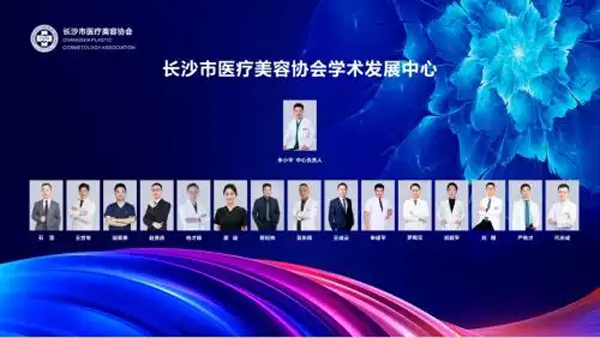 引领医美新风尚，艾尔美医疗与朱小平院长共铸辉煌