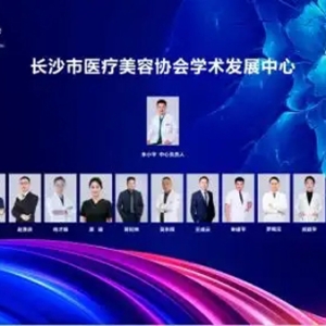 引领医美新风尚，艾尔美医疗与朱小平院长共铸辉煌