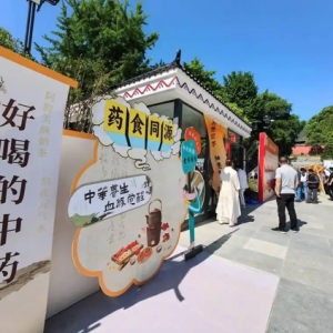 绵阳平武：中医药文化体验周启幕 “国潮养生”成五一假期新宠