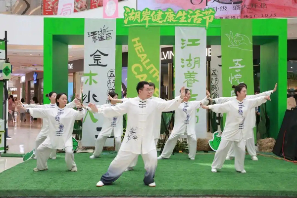 沉浸式体验！长沙五一“江湖养生局”掀起传统养生热
