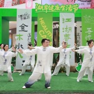 沉浸式体验！长沙五一“江湖养生局”掀起传统养生热