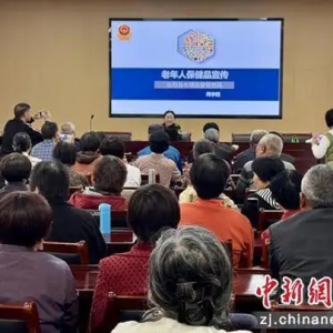 浙江松阳“剑指”涉老保健品虚假宣传