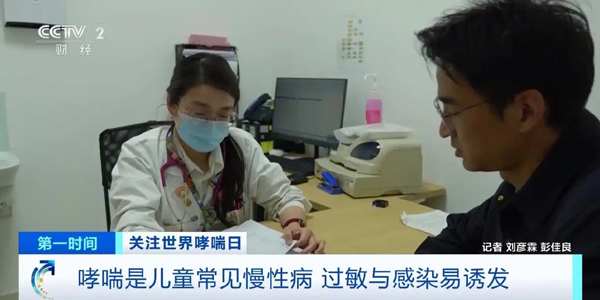 儿童哮喘高发！过敏与感染是诱因，如何治疗？医生解答→