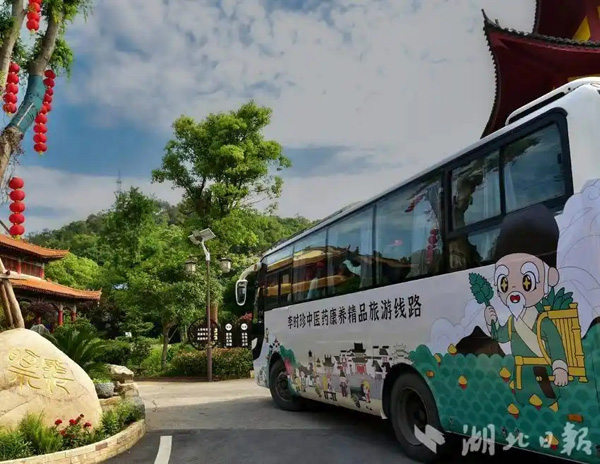 蕲春：中医药康养融合 点燃旅游新热潮