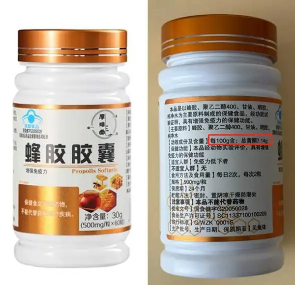蜂胶搭配这 10 种食材，养生效果翻倍！错过太可惜