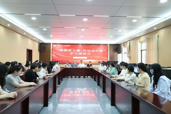 宁远县人民医院召开护士座谈会