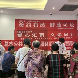 签约服务零距离 健康守护暖人心