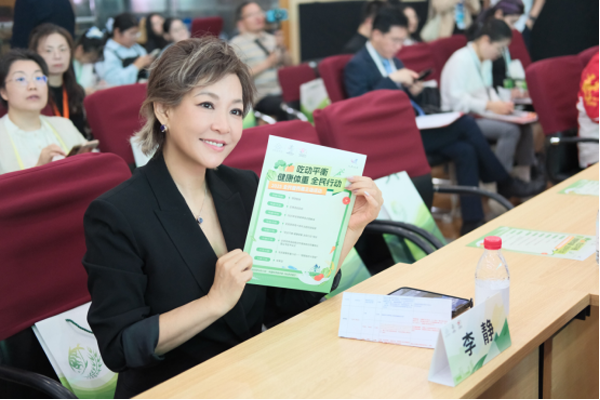 李静担任 “2025全民营养周” 宣传大使，跨界共建 “主动健康” 生态圈