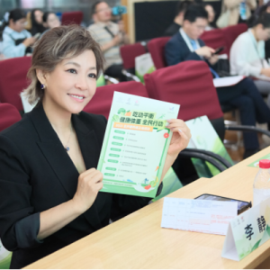 李静担任 “2025全民营养周” 宣传大使，跨界共建 “主动健康” 生态圈