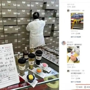 盒马养生水新品频出，满足年轻人健康需求