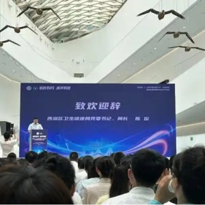 签约有“医”靠，健康更牢靠 西湖区创新推出六大智慧健康服务项目