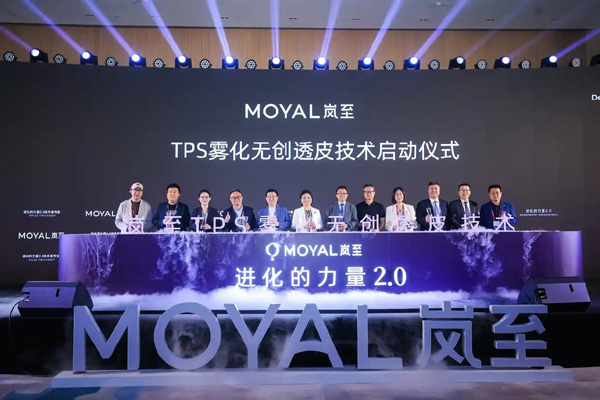 MOYAL岚至，凭什么在高端医美市场虎口夺食？