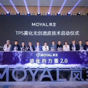 MOYAL岚至，凭什么在高端医美市场虎口夺食？