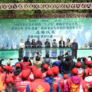 助力健康龙江 共创健康城市｜2025健康中国我们行动黑龙江站隆重启动