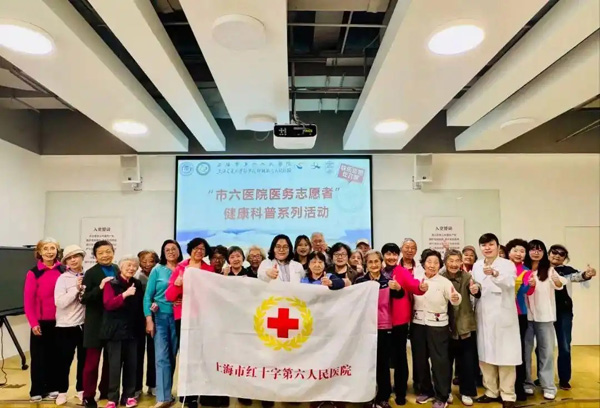 党建领航护健康，名医进社区解码“肌”密