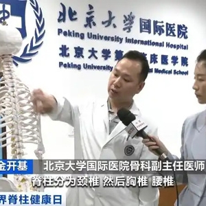 颈椎病有逐渐年轻化趋势，哪些是高危人群？出现这类症状别大意→