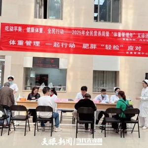 全民营养周｜举办义诊及科普活动，传递科学健康知识
