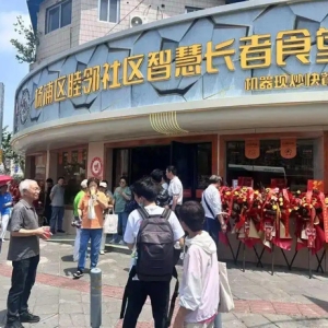 杨浦又一长者食堂开业啦！“老克勒会客厅”里真热闹→