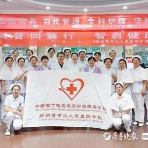 滕州市中心人民医院科普助力提升群众健康素养