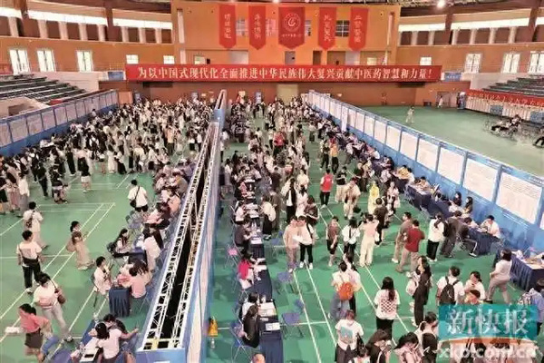 广东举办医疗卫生专场招聘会 “双主场”提供逾6500岗位