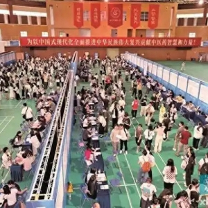 广东举办医疗卫生专场招聘会 “双主场”提供逾6500岗位