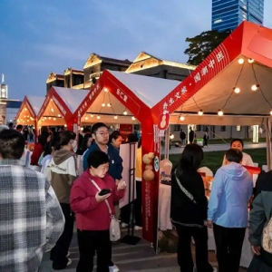 中医药文化夜市开启“吃喝玩学购”养生局