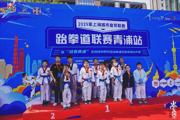 跆拳道小将齐聚青浦商场，踢出全民健身新热潮