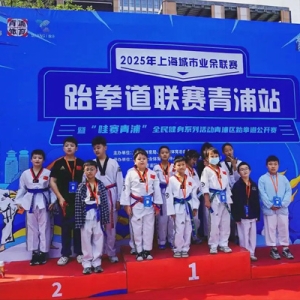 跆拳道小将齐聚青浦商场，踢出全民健身新热潮