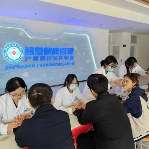 健康体重管理年｜济护康复保健系中医特色诊疗社开展活动