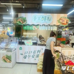 咸甜派握手言和，今年端午节粽子主打健康养生
