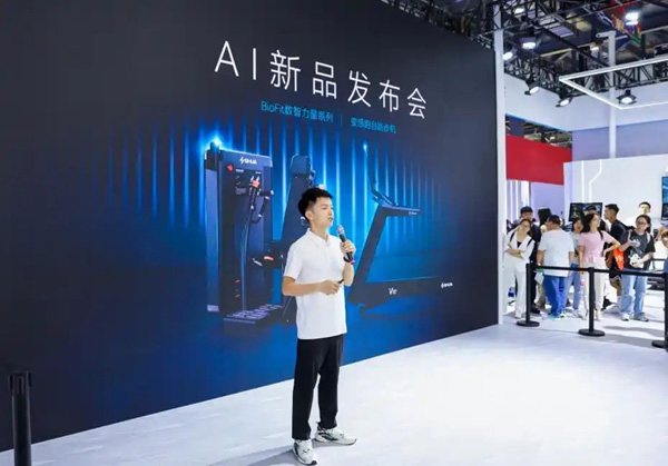 舒华体育以AI闭环重塑智能健身，开启行业破局时刻