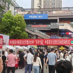 中牟新区：奔赴“健康盛宴” 体验中医魅力