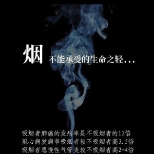 从青春开始的“健康倒计时”？你燃烧的不只是烟草，更是生命！