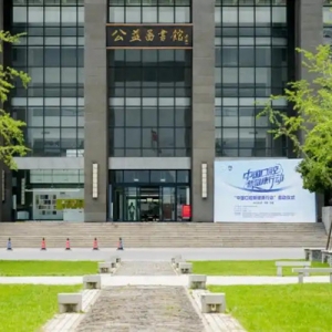 “中国口腔新健康行动”启动 共筑国民口腔健康新未来