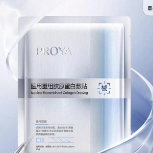 主品牌营收增速放缓，珀莱雅“盯上”医美赛道