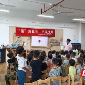 天元区妇幼保健计划生育服务中心开展爱眼日宣传活动