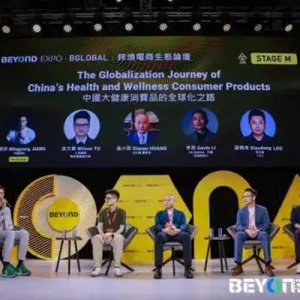 安氏健医疗斩获BEYOND科技展“医疗科技创新奖”，青少年抑郁治疗技术引领行业革新