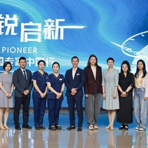 星荣整形×复锐医疗科技医美创新研发中心挂牌成立