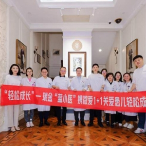 轻松健康携手瑞金医院开展“轻松成长”行动，关注重病儿童心理与成长支持