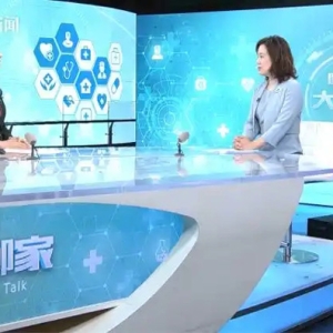 预告｜精准化管理高血压产妇 全程保护母婴健康