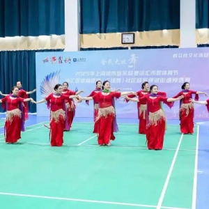 “舞”出健康与快乐！广场舞预选赛点燃社区健身热潮