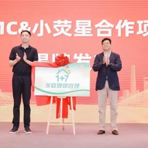 SIMC十一载深耕品质医疗，以家庭健康管理为核心推动服务升级