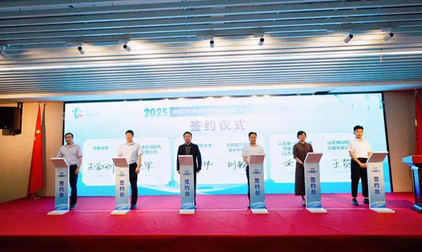 济南政产学研医共铸现代医药“一条链”
