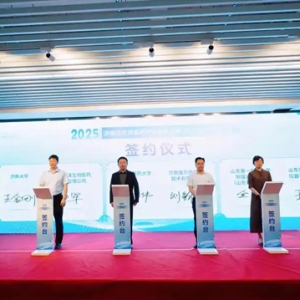 济南政产学研医共铸现代医药“一条链”