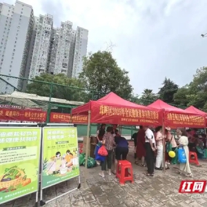 全民健康素养宣传月｜珠晖区：全民提素养 人人享健康