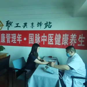 登封供电公司：开展“国脉中医·健康同行”中医保健诊疗活动