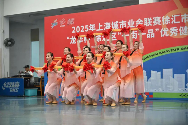 活力绽放！徐汇优秀健身团队跳出健康与快乐