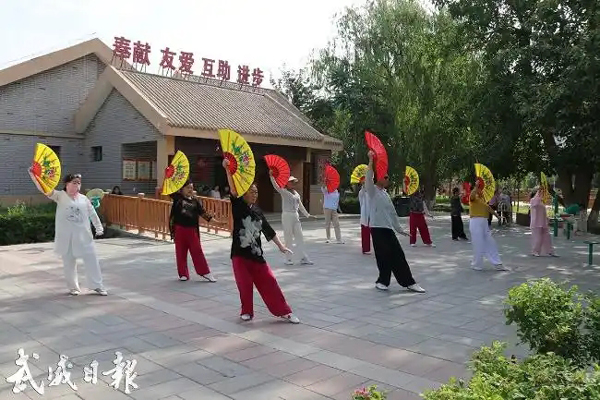 武威市打造“15分钟健身圈”让群众悦享生活