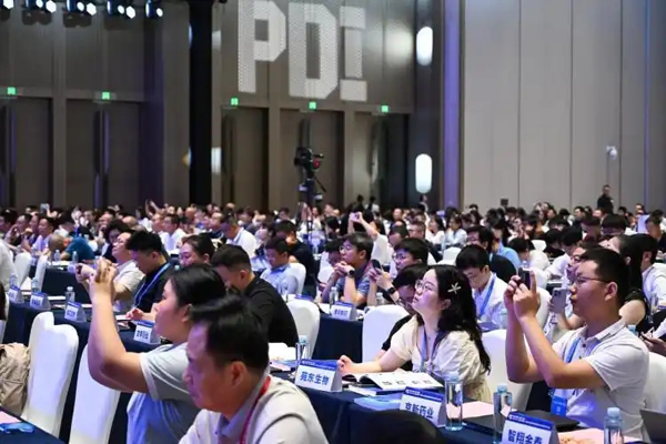 2025PDI医药研发·创新大会在渝举行 共探医药创新破局之道
